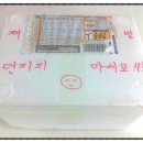 3대째삼오불고기 이미지