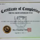 이수세탁소 이미지