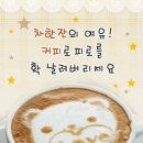 탑유황온천 이미지