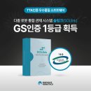 플러그웨이브