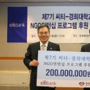 웹씨티 세계일보