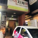 아지케어 이미지