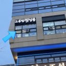 그루밍펫살롱 이미지