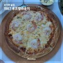 구만리로 4 이미지