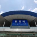 뉴송정하우스 이미지