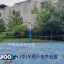 곤지암생활체육공원 이미지