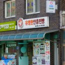 안흥주유소 이미지