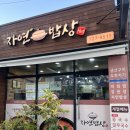 일광현미쌀보리밥 네이버블로그