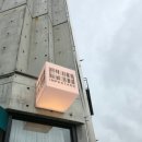 리얼파스타 - 천안시 서북구 쌍용16길 24 | 광명 파스타 맛집 암파스타레 소하점, 리얼토마토파스타와 고르곤졸라피자 후기