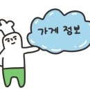 마라당덕천점 이미지