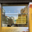 나미띠꽈배기선운점