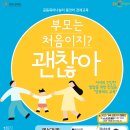 대학동-8 이미지