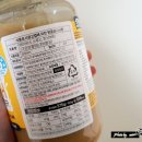 땅콩푸드 | [메이버스] 스무스 피넛버터구운땅콩 내돈내산 구매후기