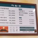 미락곱창 이미지