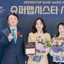 농협슈퍼 이미지