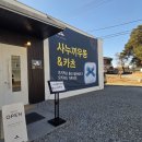 하루 키친 이미지