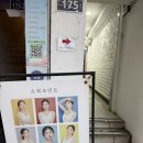 [마포사진관 추천] 자연스럽게 잘 나오는 신촌사진관 '소회모먼트 이대점' 후기