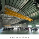 비제이산업