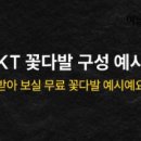 꾸까 - 서초구 강남대로 375 | 꾸까