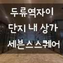 금강더조은공인중개사사무소 네이버블로그