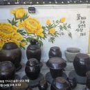 오미마을 이미지
