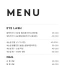 아잉뷰티