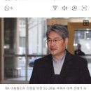 [속보] 제4이통사에 스테이지엑스 선정 이미지