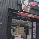 여수엔 | 여수 현지인 맛집 후기