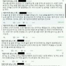 흔한홈쇼핑반품방법 이미지