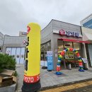 김가네첨단2지구점 네이버블로그