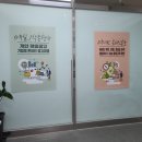 가나광고사