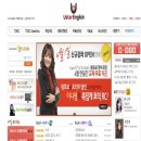 별난영어어학원 | [토익인강추천] 유스타 인터넷어학원 무료토익후기 인강 추천해요~~