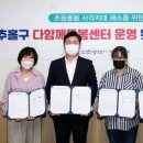 재단법인 성해