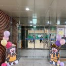 양청초등학교 병설유치원 이미지