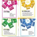 구름산초등학교 | 3월, “괜찮겠지”가 가장 위험한 시기입니다 _더잘영수학원📍