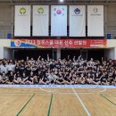 점프스쿨 이미지