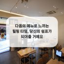 다옴푸드 - 1266 | 다옴푸드