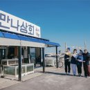 양양상회 네이버블로그