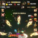 용용죽겠지 이미지