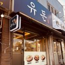 고색역(1, 2, 3번출구) 이미지