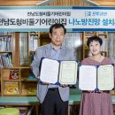 전남도청비둘기어린이집 이미지