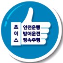 안계콜택시