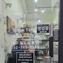 라두라다 이미지