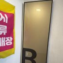 셀프핏