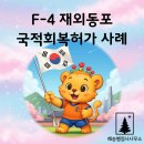 해송 행정사사무소 이미지