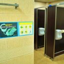 생활체육공원 공중화장실 이미지