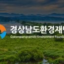 자연교육사 이미지
