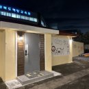 곽지머물다 이미지