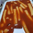 신전떡볶이(하이닉스점)