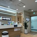 8메디한의원 네이버블로그